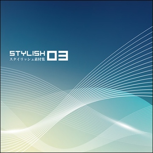 スタイリッシュ素材集３ Starwalker Studio Booth