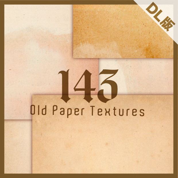 古い紙の素材集3-2／Old Paper Textures and Graphics 3-2  [Download版]