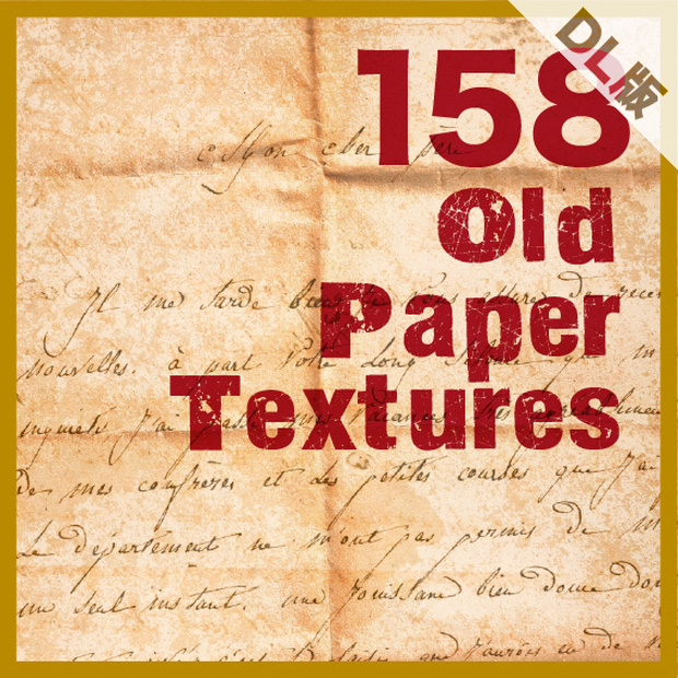 古い紙の素材集1-2／Old Paper Textures and Graphics 1-2  [Download版]