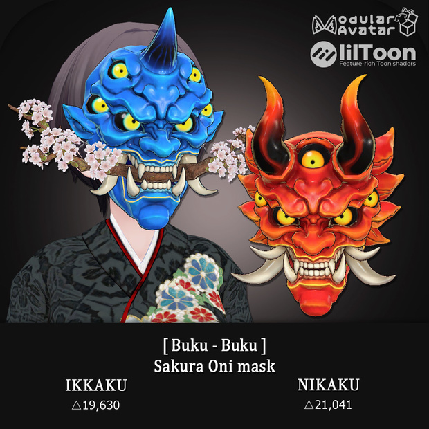 3Dモデル『Sakura Oni Mask』VRChat想定