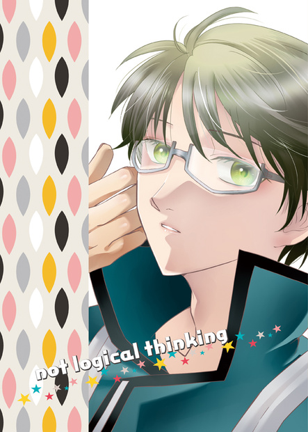 not-logical-thinking〈ワールドトリガー 迅×修〉