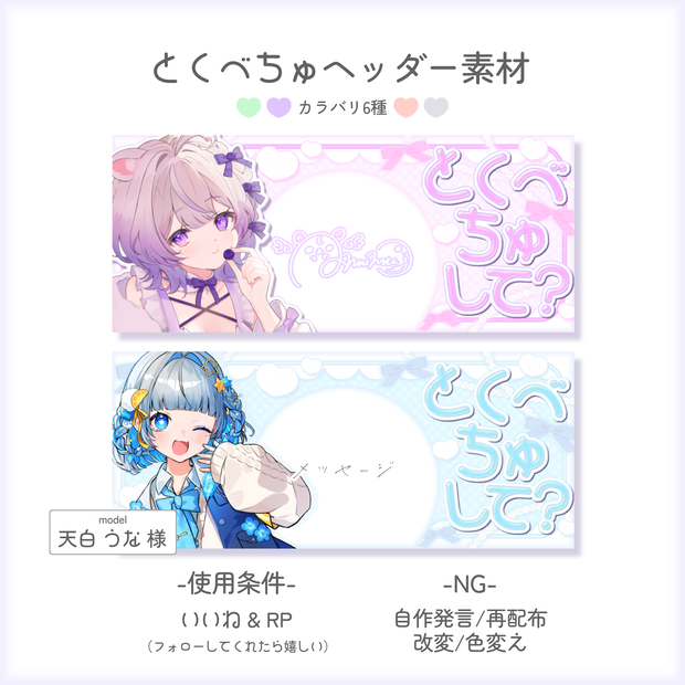 【無料素材】 IRIAM素材 IRIAMヘッダー