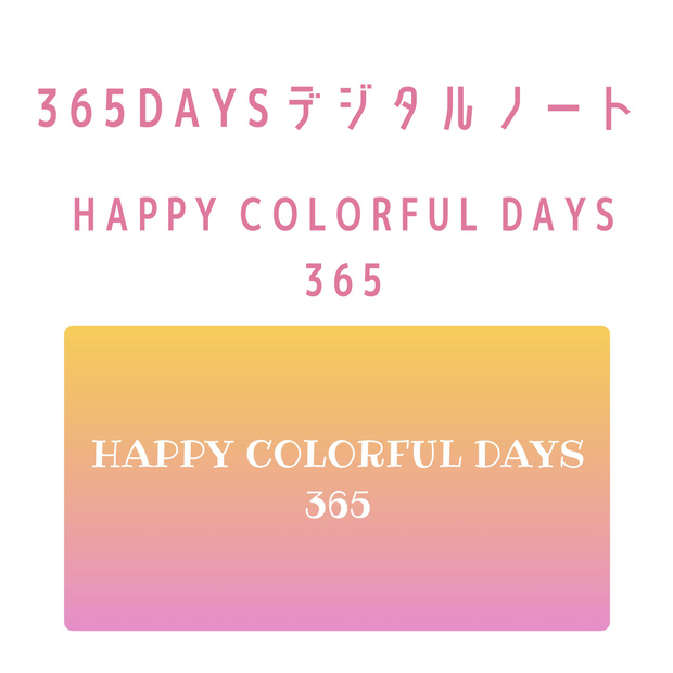 HAPPY COLORFUL DAYS365