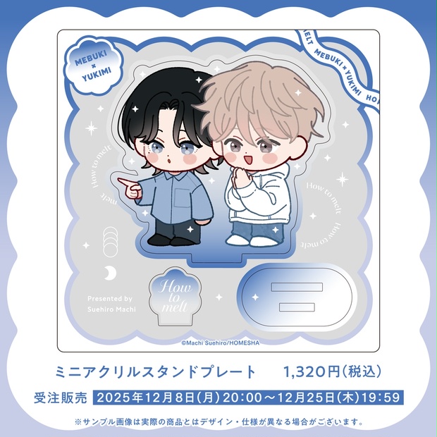 ピンクハートジャム グッズ ピンクハートジャムbeat1オリジナルグッズ - BOOTH