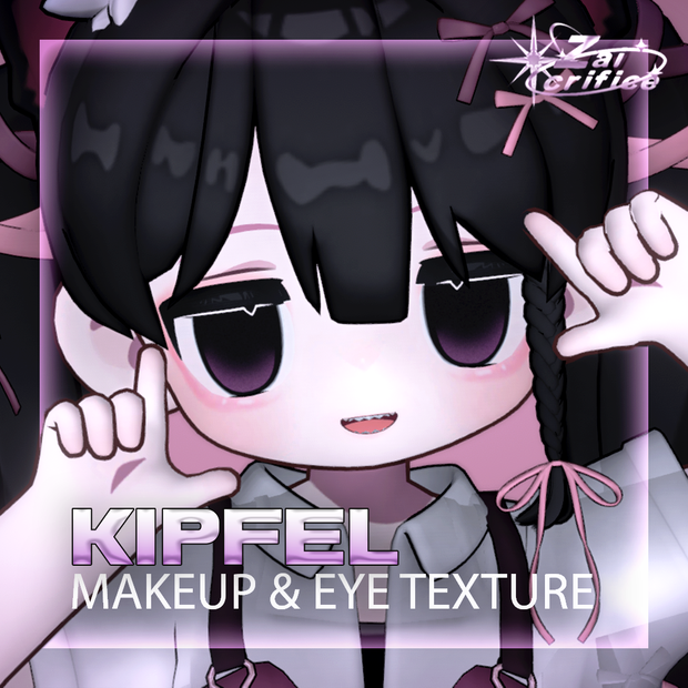 「キプフェル」 Kipfel Sweet Makeup + Eyes