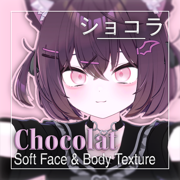 ✩SALE/セール中✩ 「ショコラ」 Chocolat Soft Face + Body Texture