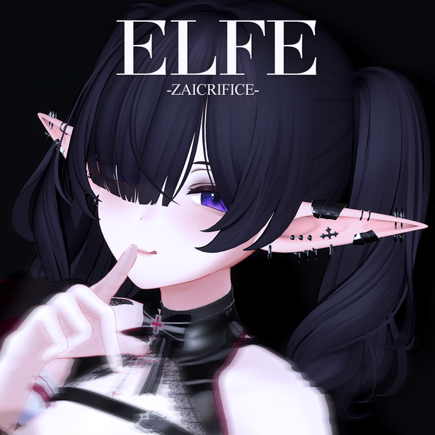 「複数アバター対応」 ELFE