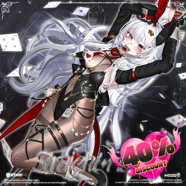 🖤【18アバター対応】Straight_Flush🖤