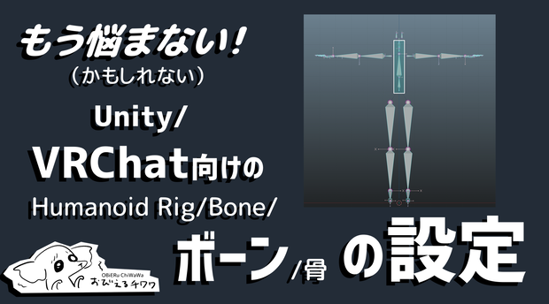 もう悩まない！（かもしれない）簡易モデル【CC0】