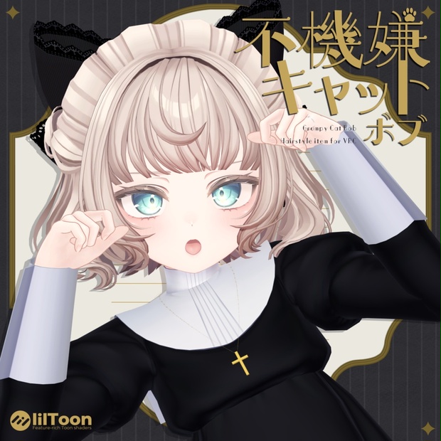 BOOTHサムネイル