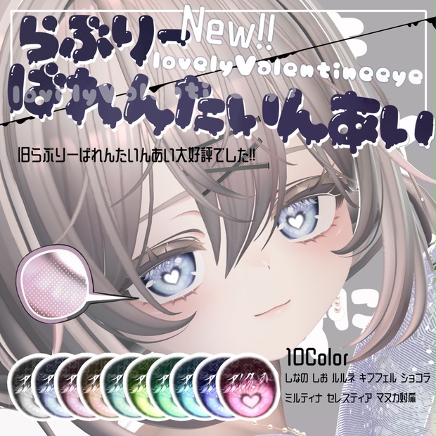 Link Preview Image