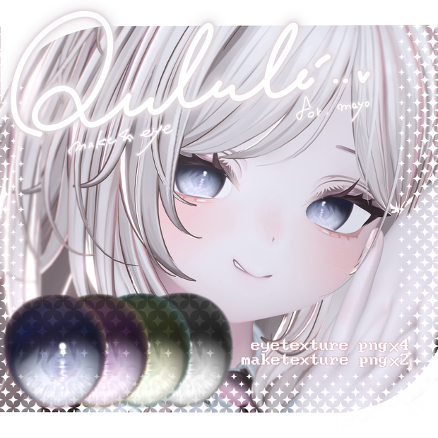 【MAYO専用】~Qululù きゅるる~make&eye