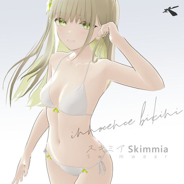 スキミア用水着「innocence Bikini」#Skimmia3D