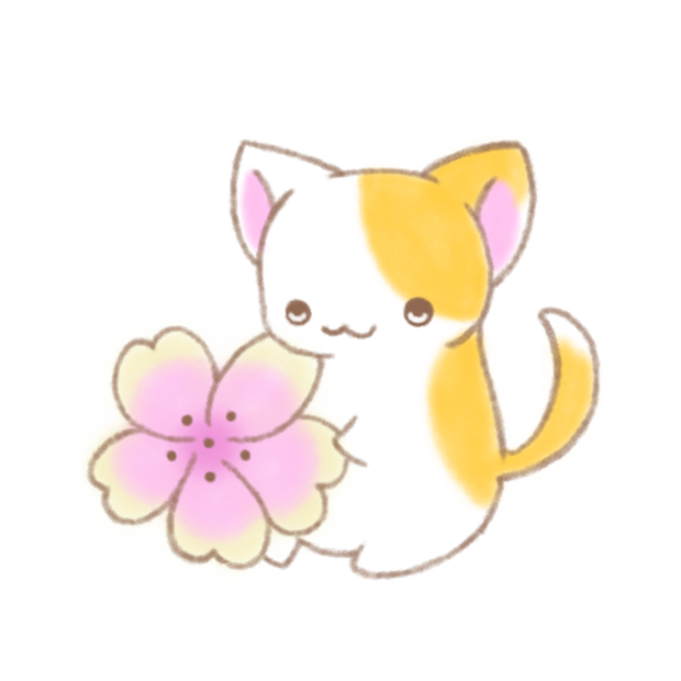 さくら ねこ