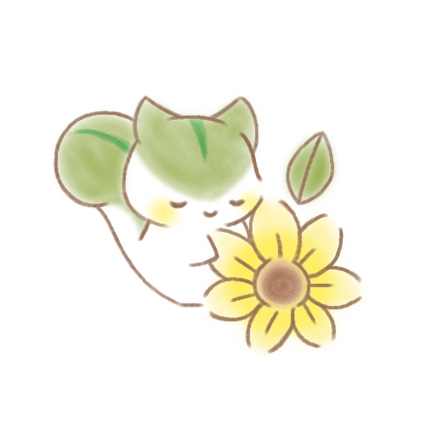 緑 りす ひまわり