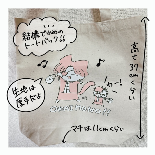 【サイン本あり】脱いで触って全18巻+アニメイト特典オリジナルトートバッグ サイン本あり】脱いで触って全18巻+アニメイト特典オリジナル