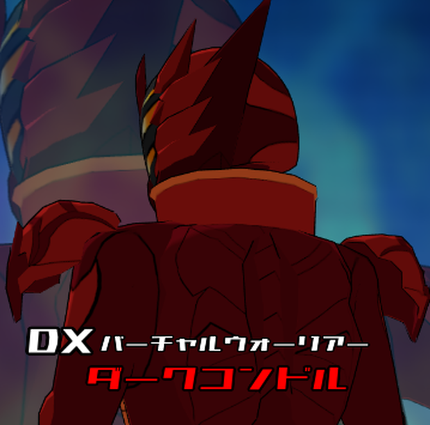 【VRMモデル】ダークコンドル