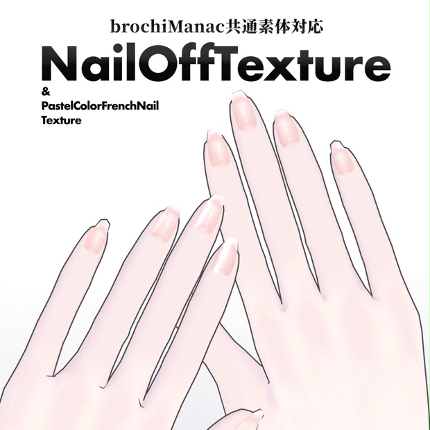 BOOTHサムネイル