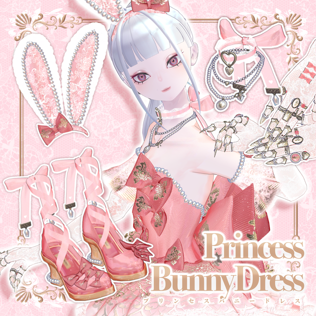 プリンセスバニードレス👯🎀【ブロキマナク・ポチ】