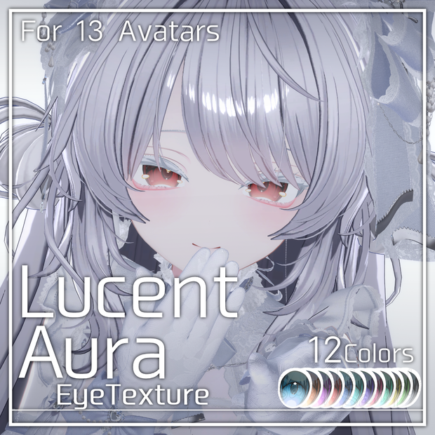 K02対応追加！【16アバター対応】Lucent Aura Eye texture【テクスチャ】