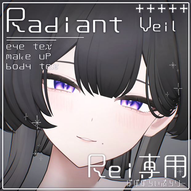【玲/Rei】makeup & body & eye & Blendshape ⯎ Radiant Veil