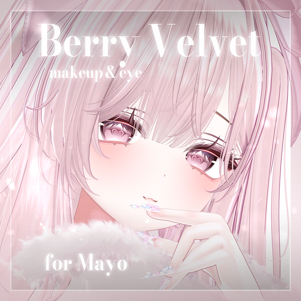 【Mayo/まよ】Berry Velvet makeup & eye texture & Blendshape