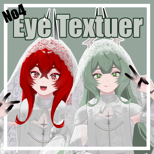 [無料版あり] Orion オリオン - EyeTexture No4