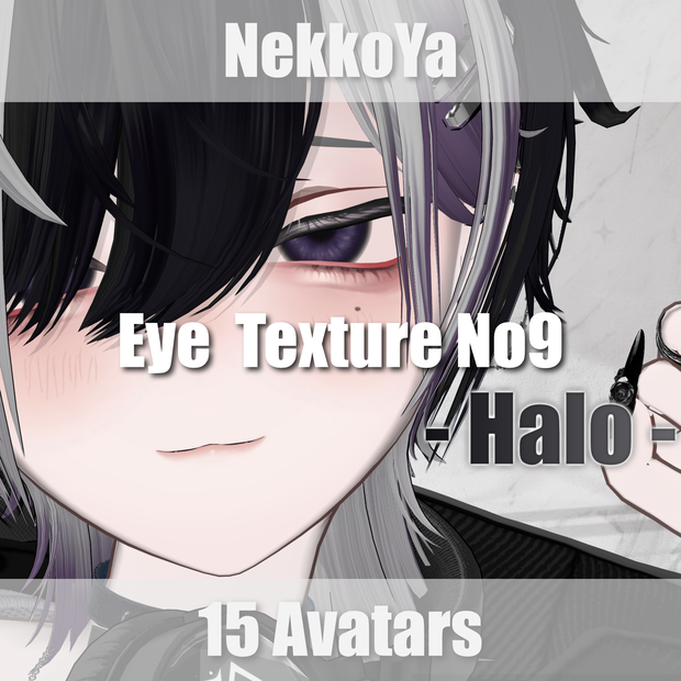 【15Avatars】Eye Texture No9 -Halo-