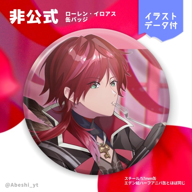 にじさんじ 誕生日グッズ 2022 ローレン・イロアス アクスタ - luknova.com