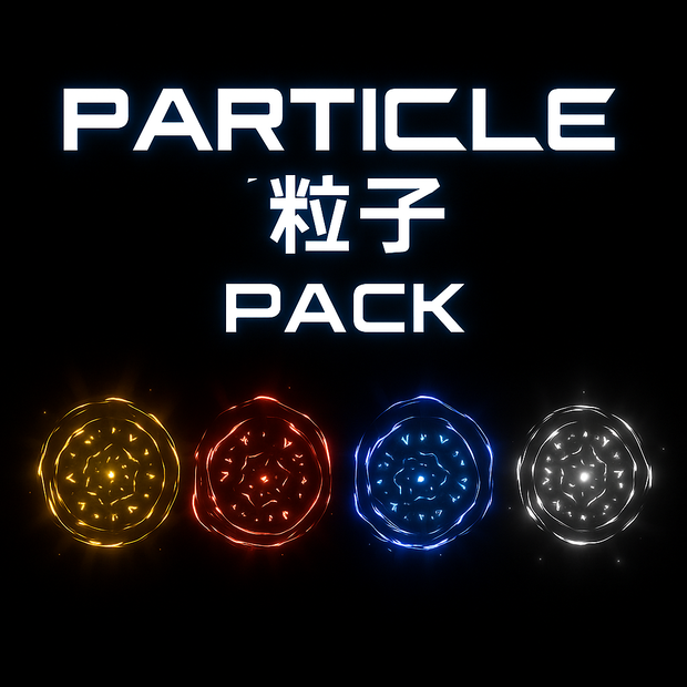 Rune Swirl Particle Pack