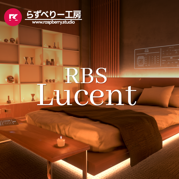 【アップロードアシスタント付属】RBS Lucent【販売ワールド】