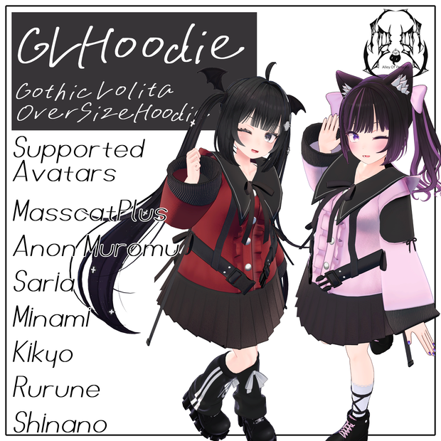 GLHoodie【複数アバター対応衣装モデル】