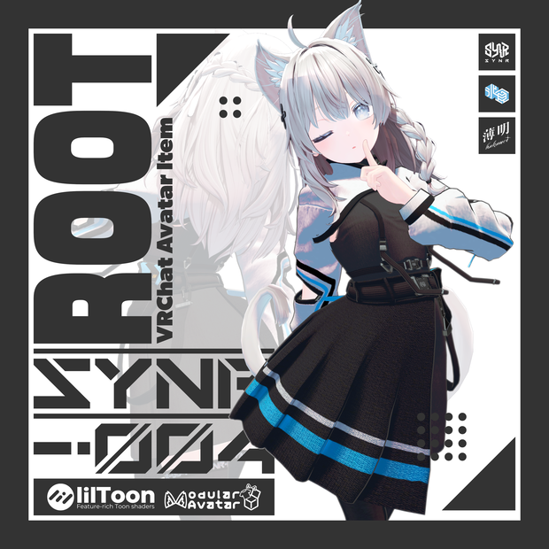 【複数アバター対応】SYNR-004：ROOT【ギミック搭載】