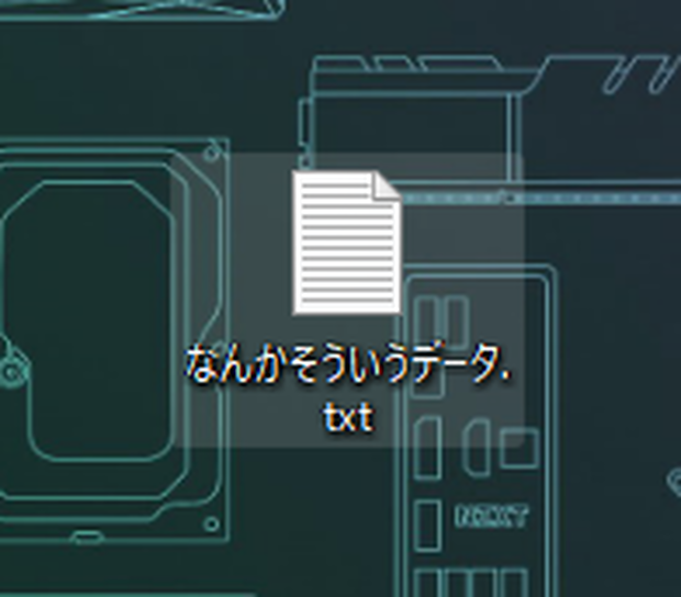 なんかそういうデータ