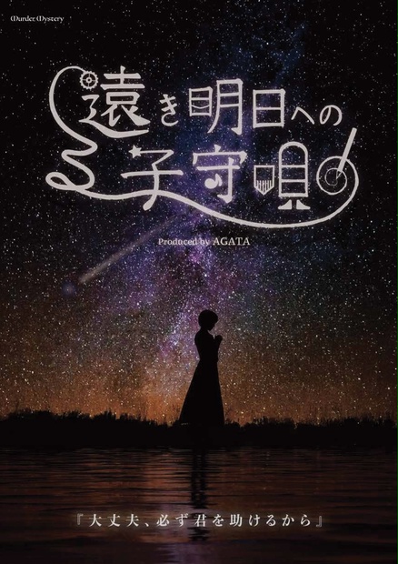 地球(ほし)の子守詩 (第2集) Amazon.com: 地球(ほし)の子守詩 (第2集): 9784902112016: Huyou