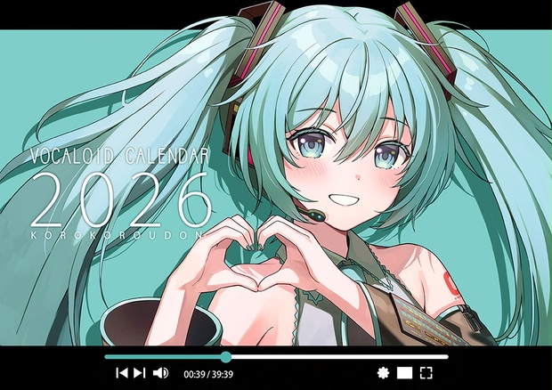 VOCALOIDカレンダー2026 - ののこBOOTH店 - BOOTH