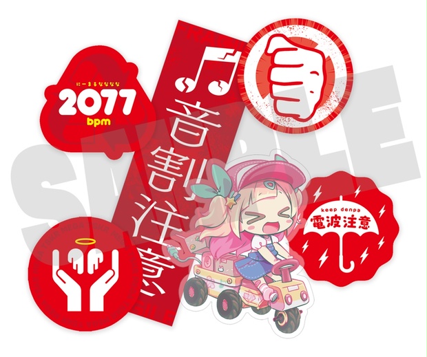 ななぽみ（ななひら×ころねぽち） - BOOTH