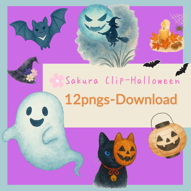 和風ハロウィン （Japanese Halloween）