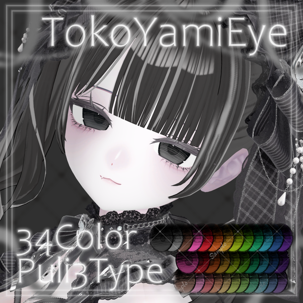 [𝟐𝟐𝐀𝐯𝐚𝐭𝐚𝐫]🥀𝐓𝐨𝐤𝐨𝐘𝐚𝐦𝐢𝐄𝐲𝐞🥀 #Aspartame_VRC