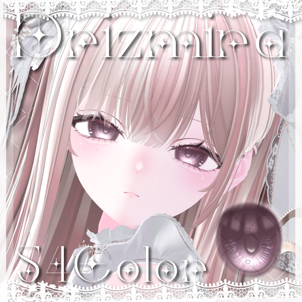 [13Avatar対応]✦ Prizmira ✦ EyeTexture #Aspartame_VRC