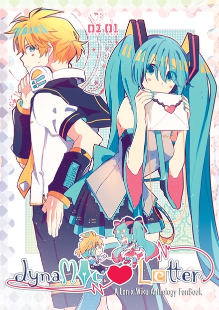Dynamic Letter 英語のレンミクアンソロジー Miraai Booth