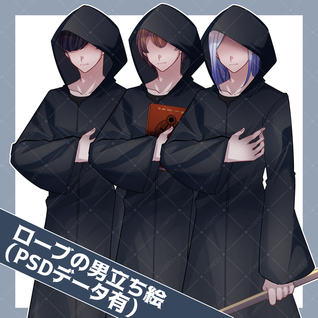 【商用利用可】ローブの男　モブ立ち絵