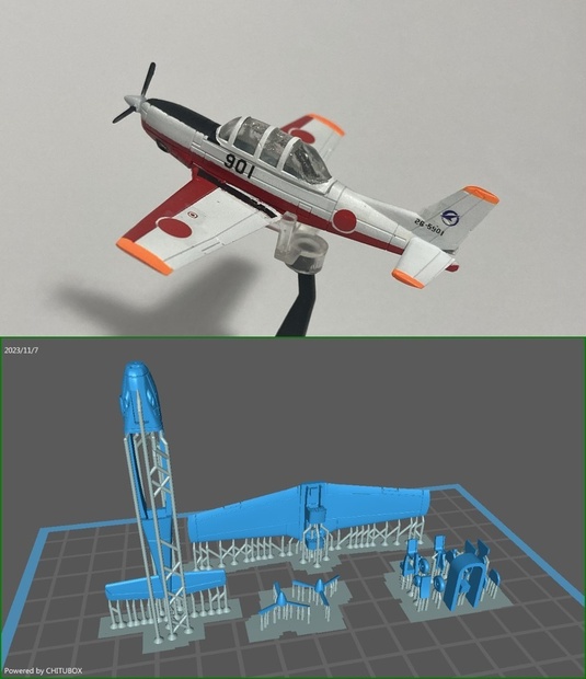 1/144 T-7初等練習機&U-680A （完成品）