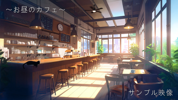 [ココフォリア素材]　動くCafe背景