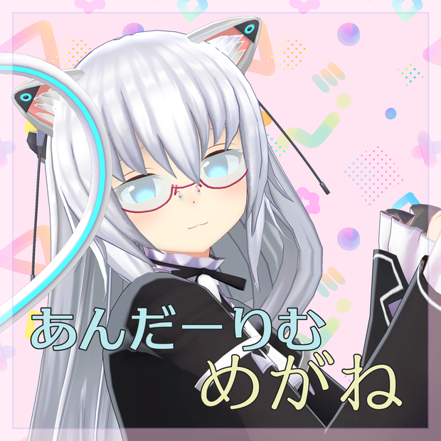 【VRChat向け小物】アンダーリムめがね