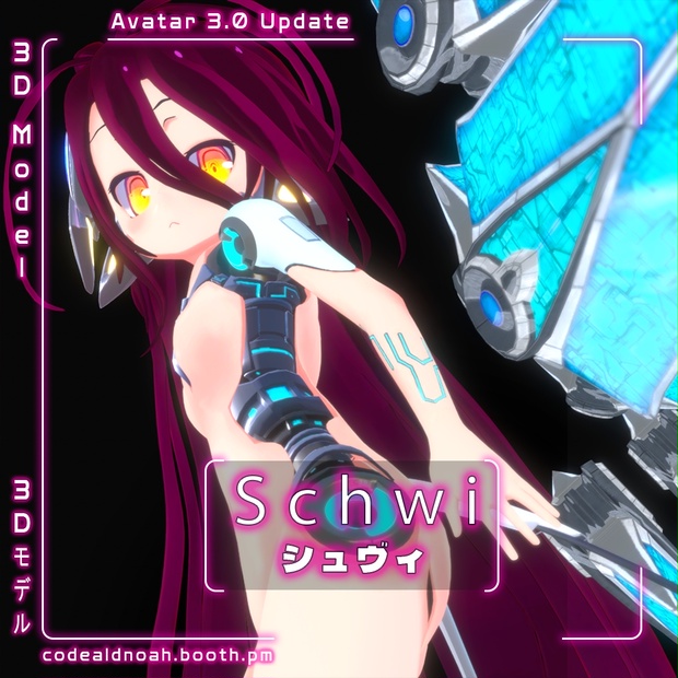 「Schwi | シュヴィ」VRChat 3.0 - NGNL v1.5 - CodeAldnoah 