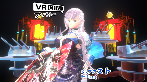 VRChat アバター　ベルファスト 3Dモデル + PMX