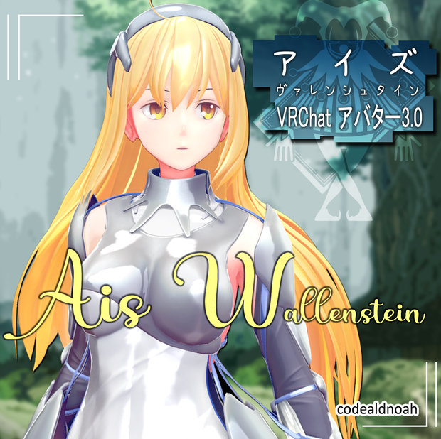 VRChat [Ais Wallenstein] アイズ - Avatar 3.0