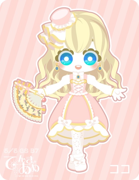 オトカドール】キャラクターアクリルスタンド＜ココ＞ - CHOCOMINT