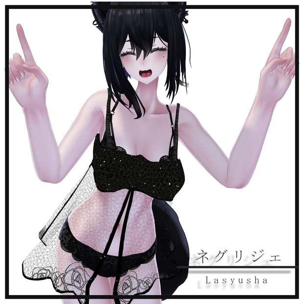 ネグリジェ カジュアル - Negligee  Casual - for. Lasyusha【ラシューシャ用】 【VRChat】